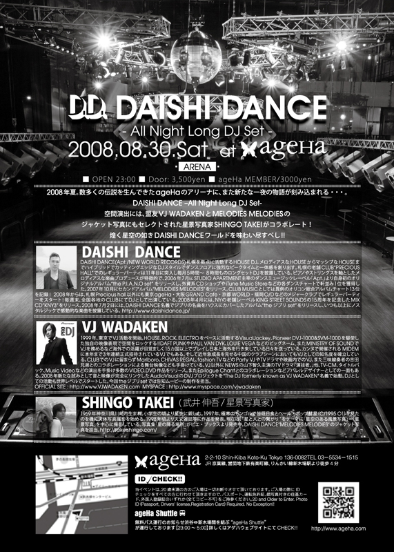 DAISHI DANCE - All Night Long DJ Set - ageHa