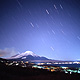 富士を往く冬の星々